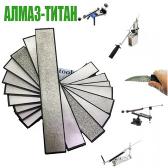Набор алмазных точильных камней (800/1500/2000/3000GRIT)