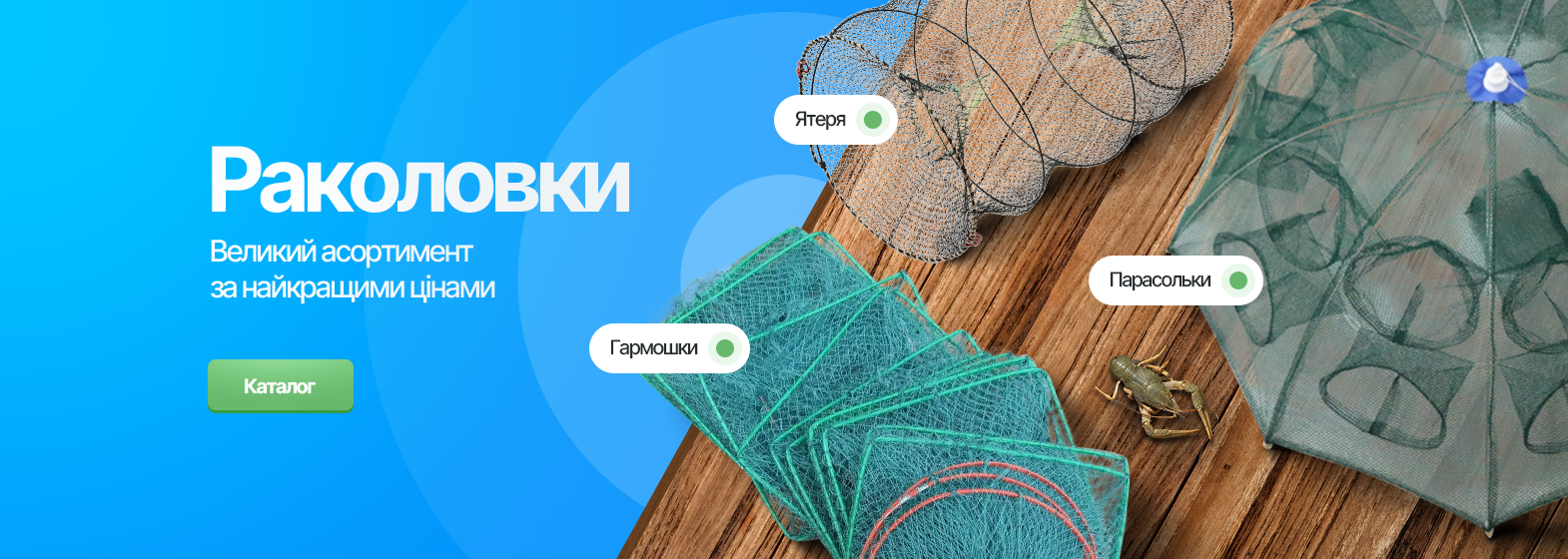 grandfish-main-baner